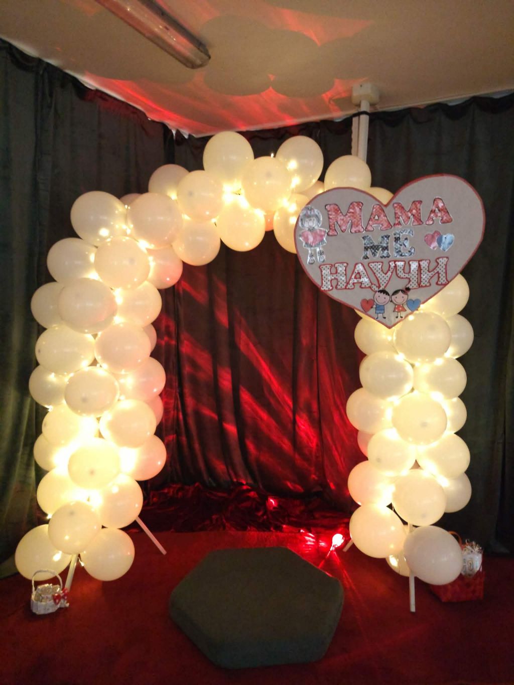 Мама ме научи - ДГ Детство - Сливен